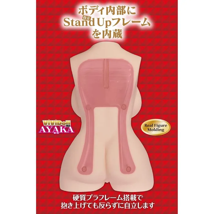 Male Sex Toys Maccos Japan Maccos Japan ViViDoll Ayaka 02 Doll Beige